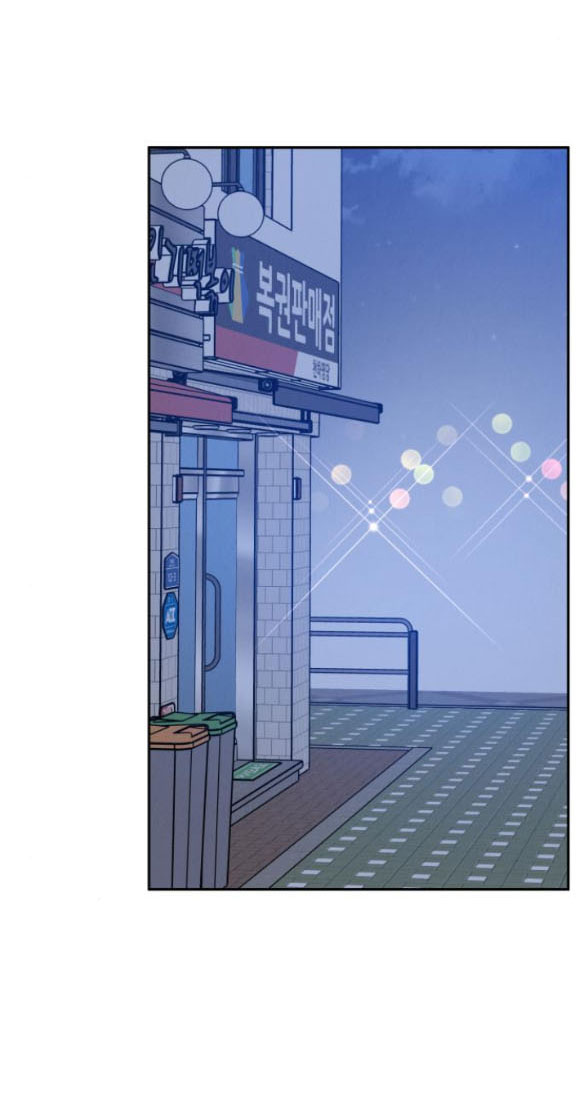 Thuyết Tình Yêu Ích Kỷ chapter 4.1 39