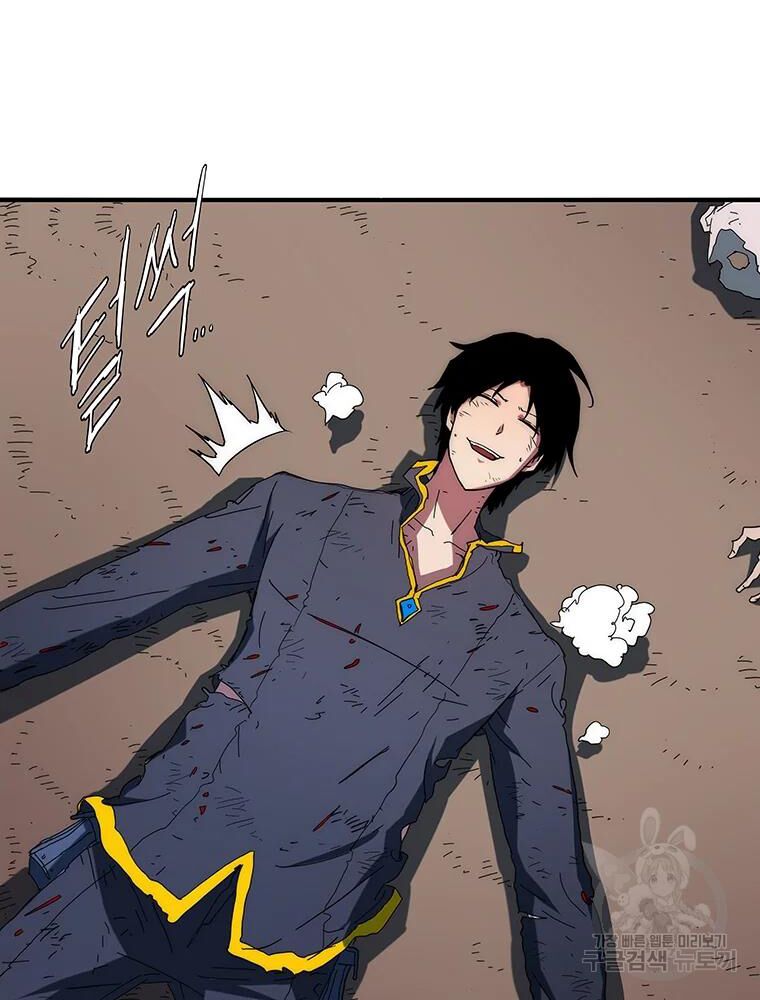 các chòm sao chỉ chú ý mình tôi chapter 28 111