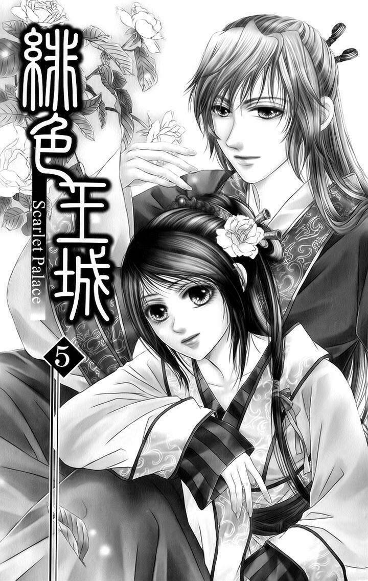 scarlet palace chapter 17 1