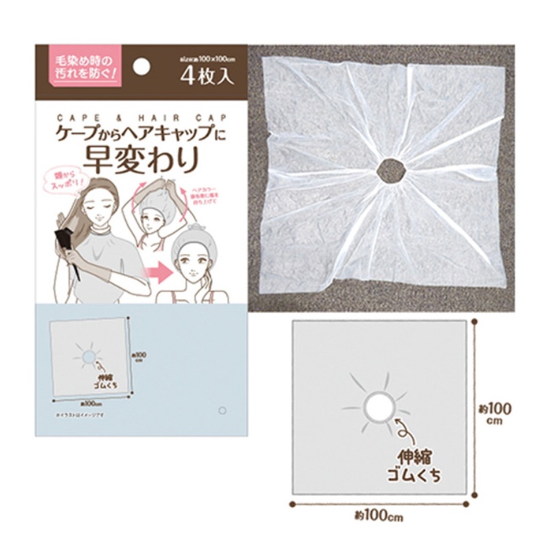 Set 04 chiếc mũ tắm trùm đầu Seiwa Pro Ø100cm