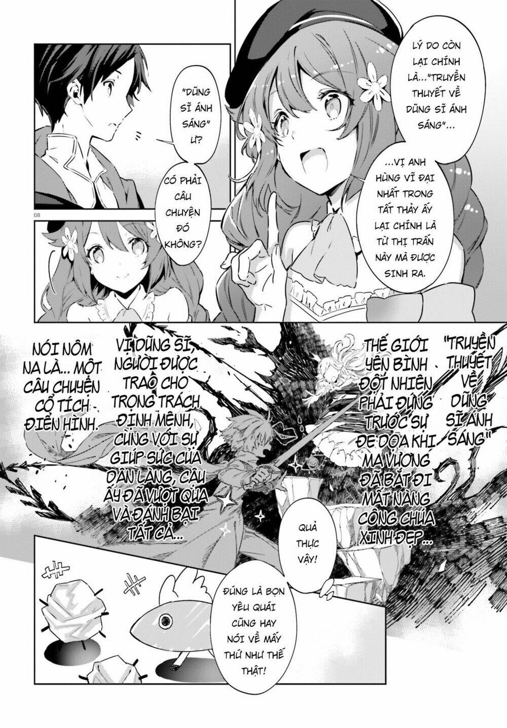 kagami no mukou no saihate toshokan: kou no yuusha to itsuwari no maou chapter 2 9