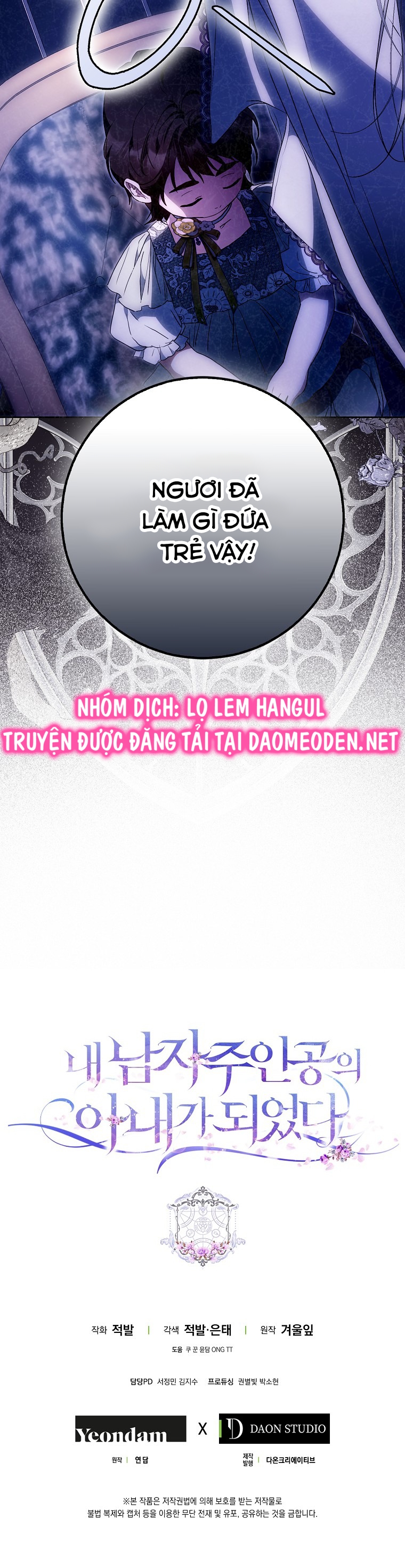 trở thành vợ của nam chính chapter 119 33