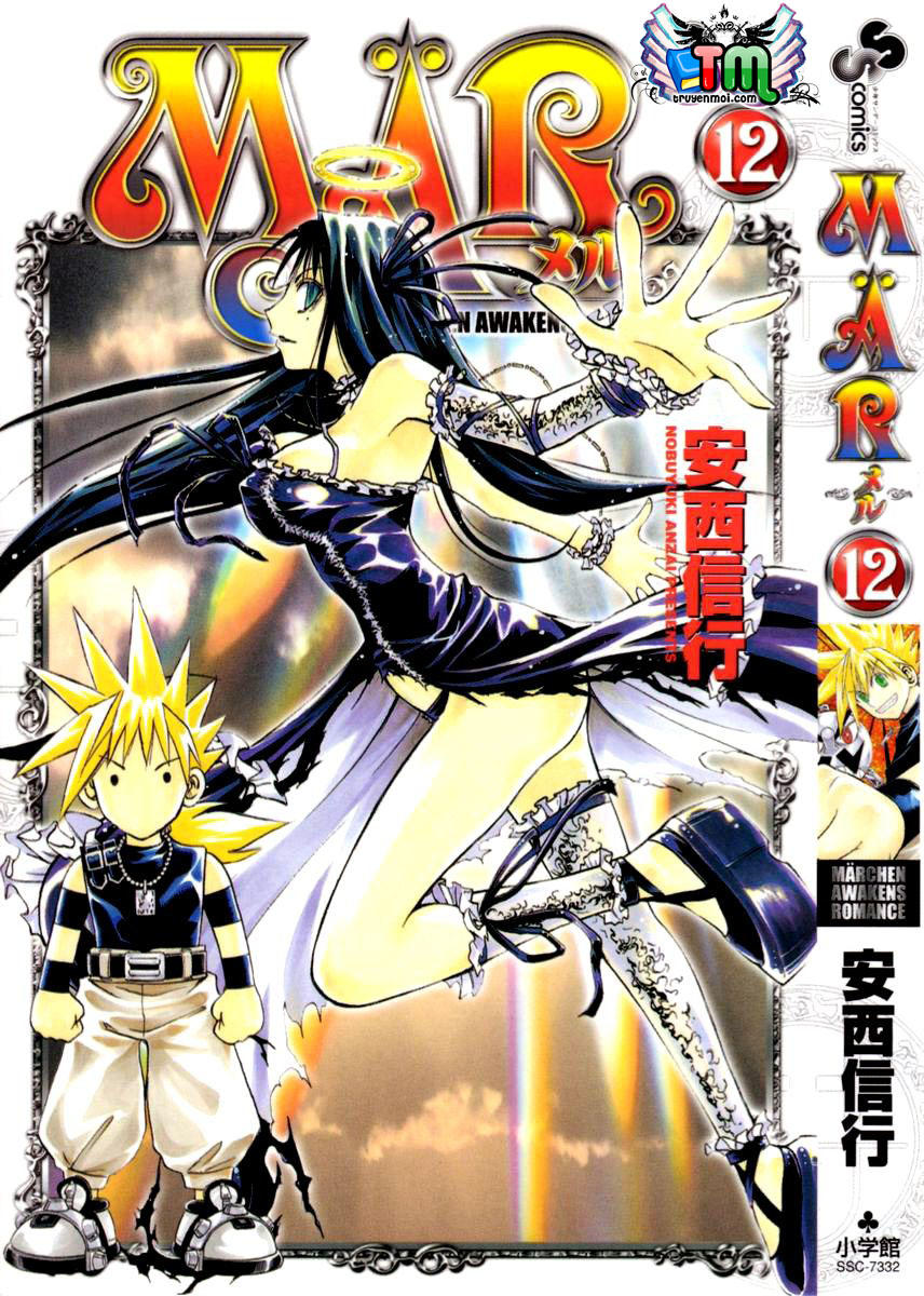 mar heaven chapter 119 2