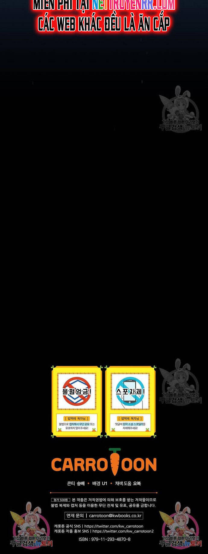 Level Up Chỉ Bằng Cách Ăn Cơm chapter 158 2