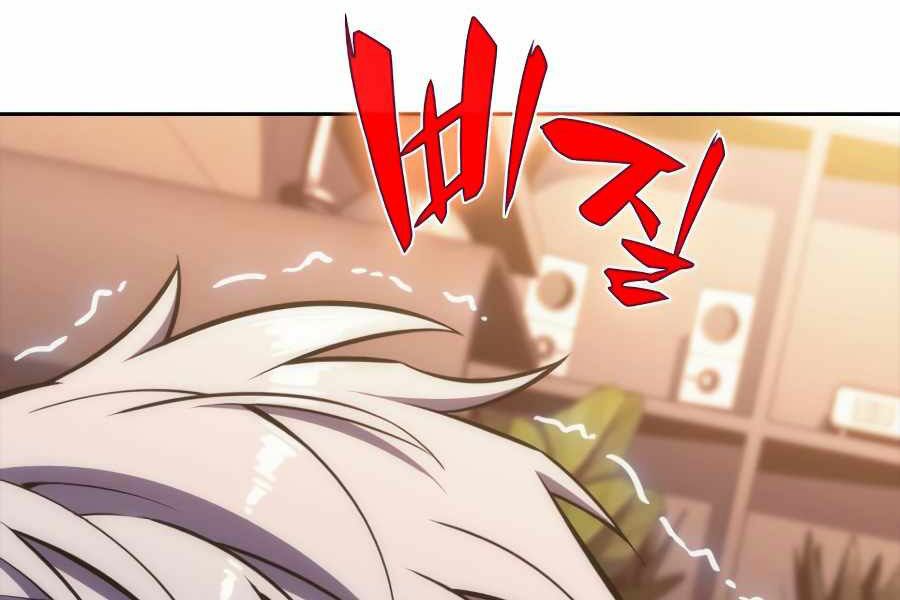 kẻ thách đấu chapter 9 272