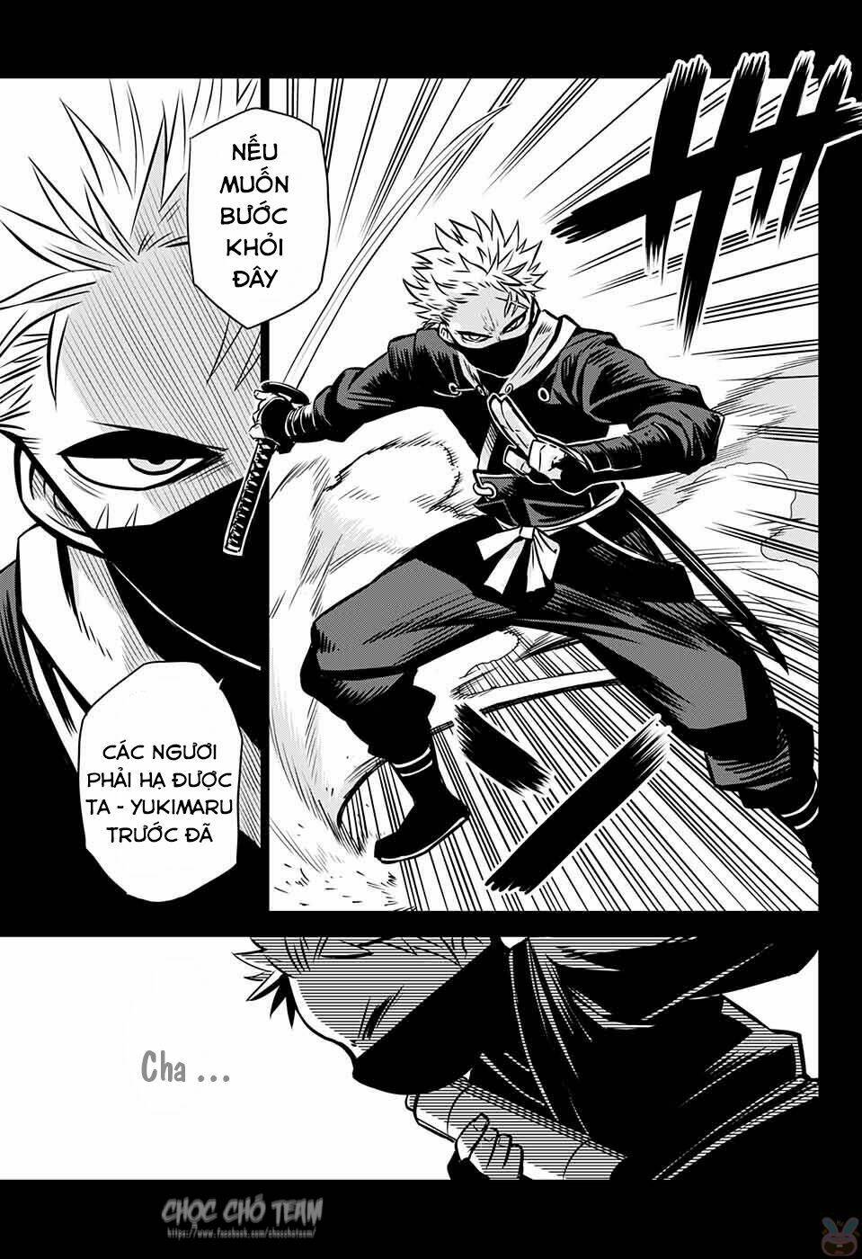 demon tune chapter 2 14