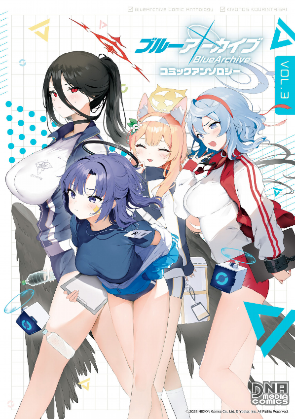 Blue Archive Comic Anthology 3 (Japanese Edition)