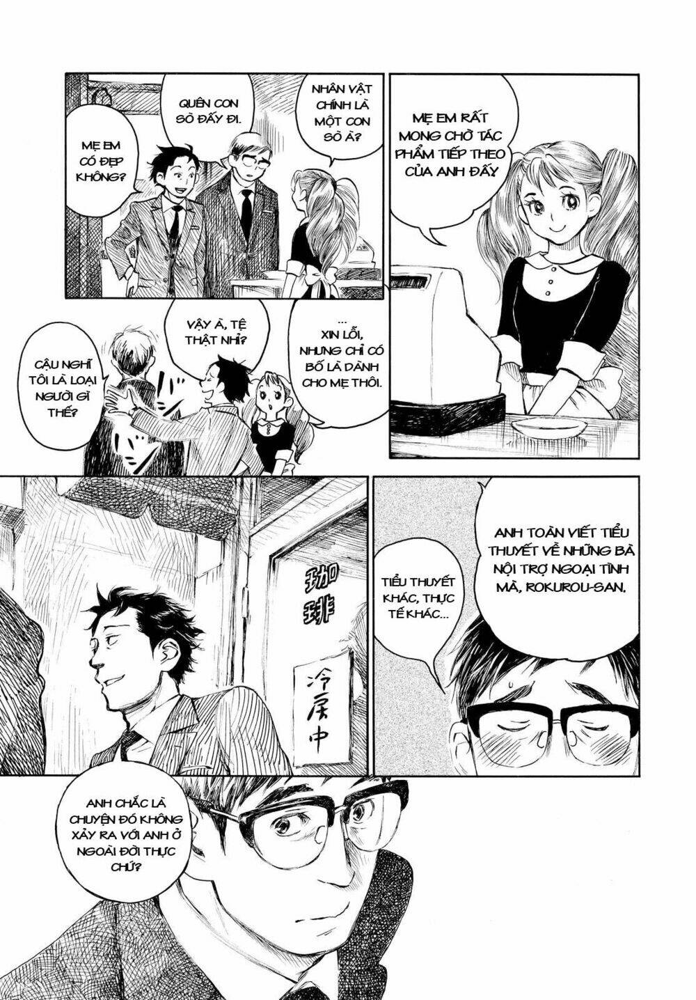 kannou sensei chapter 2 12