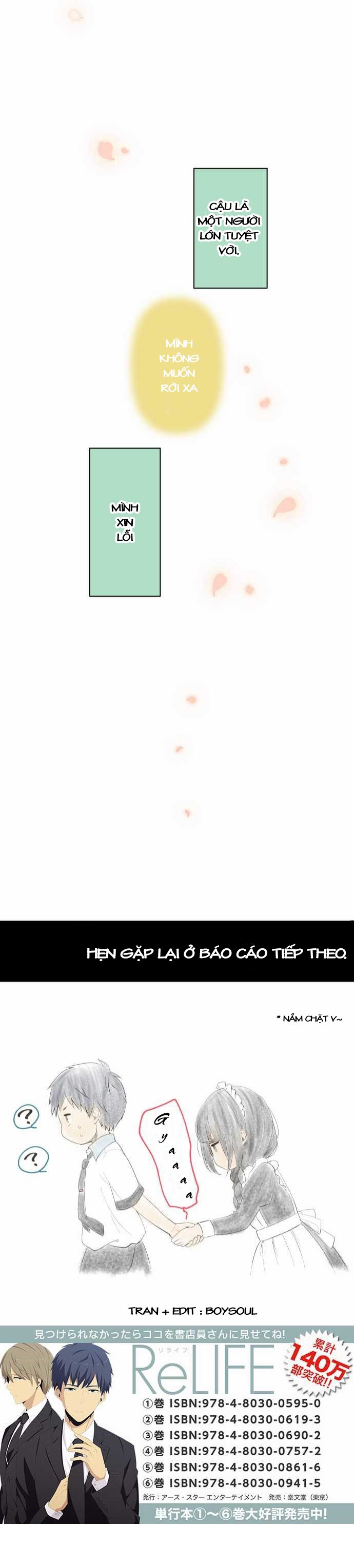 relife chapter 147 15