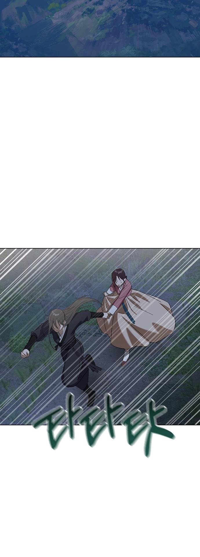 nhân duyên kiếp trước chapter 83.1 16