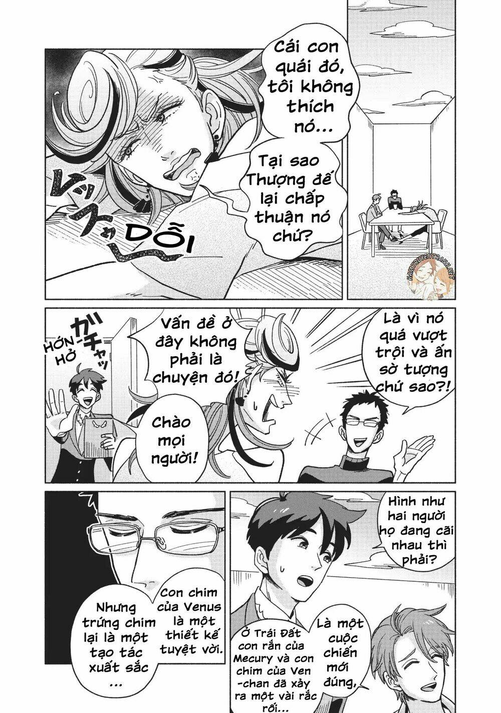 heaven's design team chapter 2 5