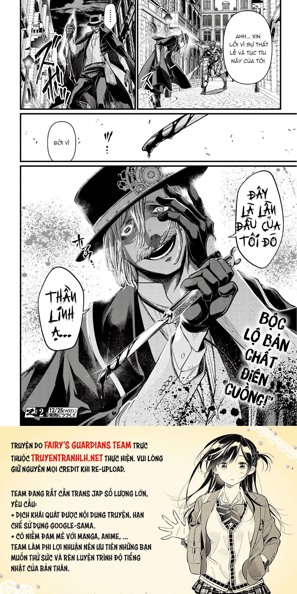 đại chiến nhân thần chapter 24 55