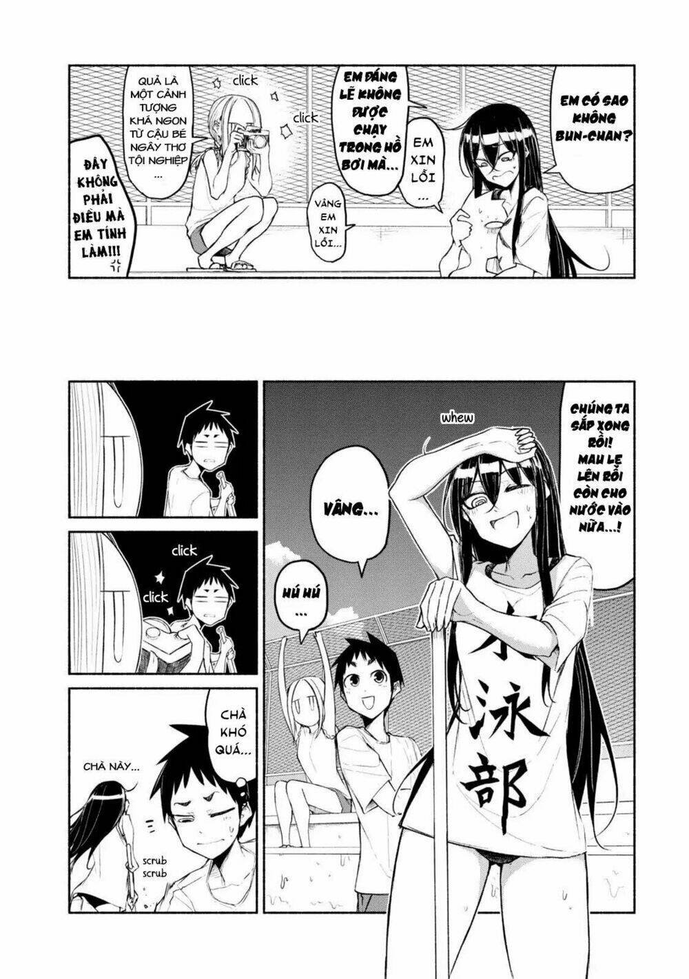 futari no jikan (onio) chapter 9 9