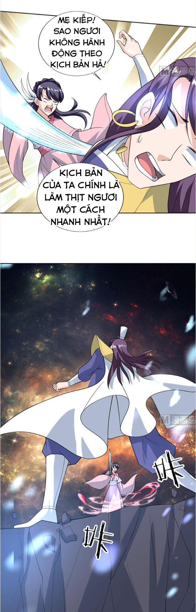 tối cường thần thú hệ thống chapter 213 10