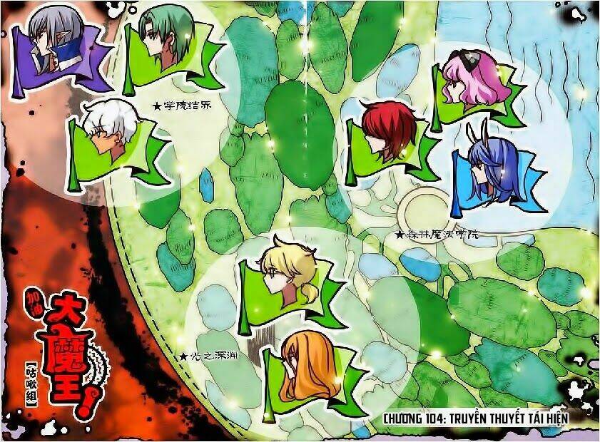 cố lên nào, đại ma vương! chapter 104 1