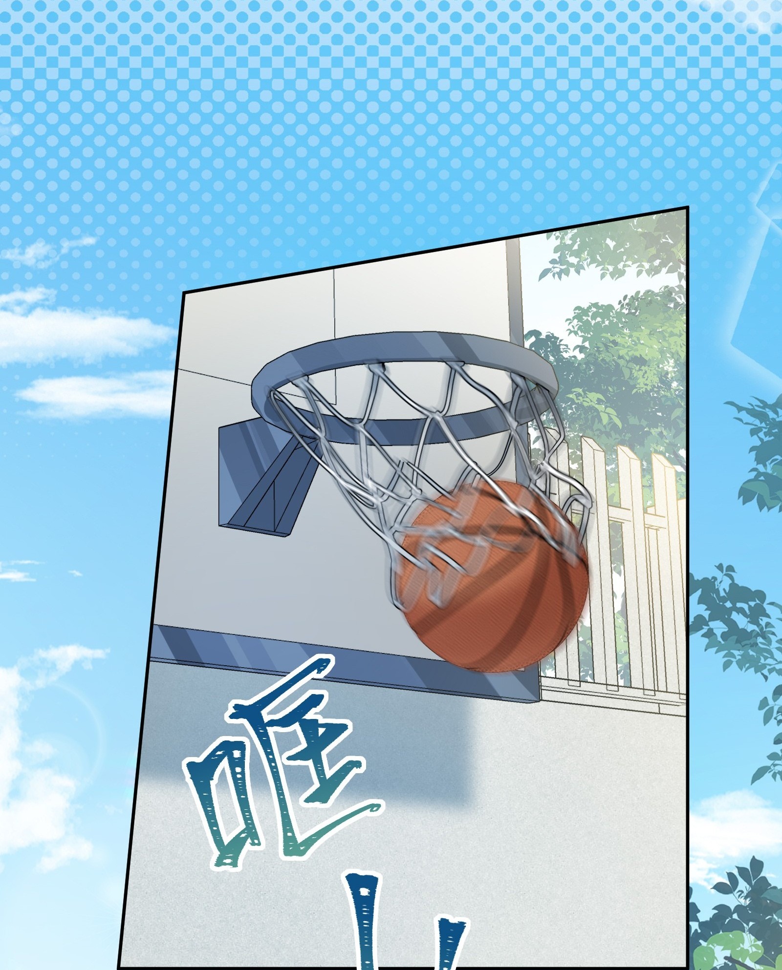 tháng năm qua chapter 2 2