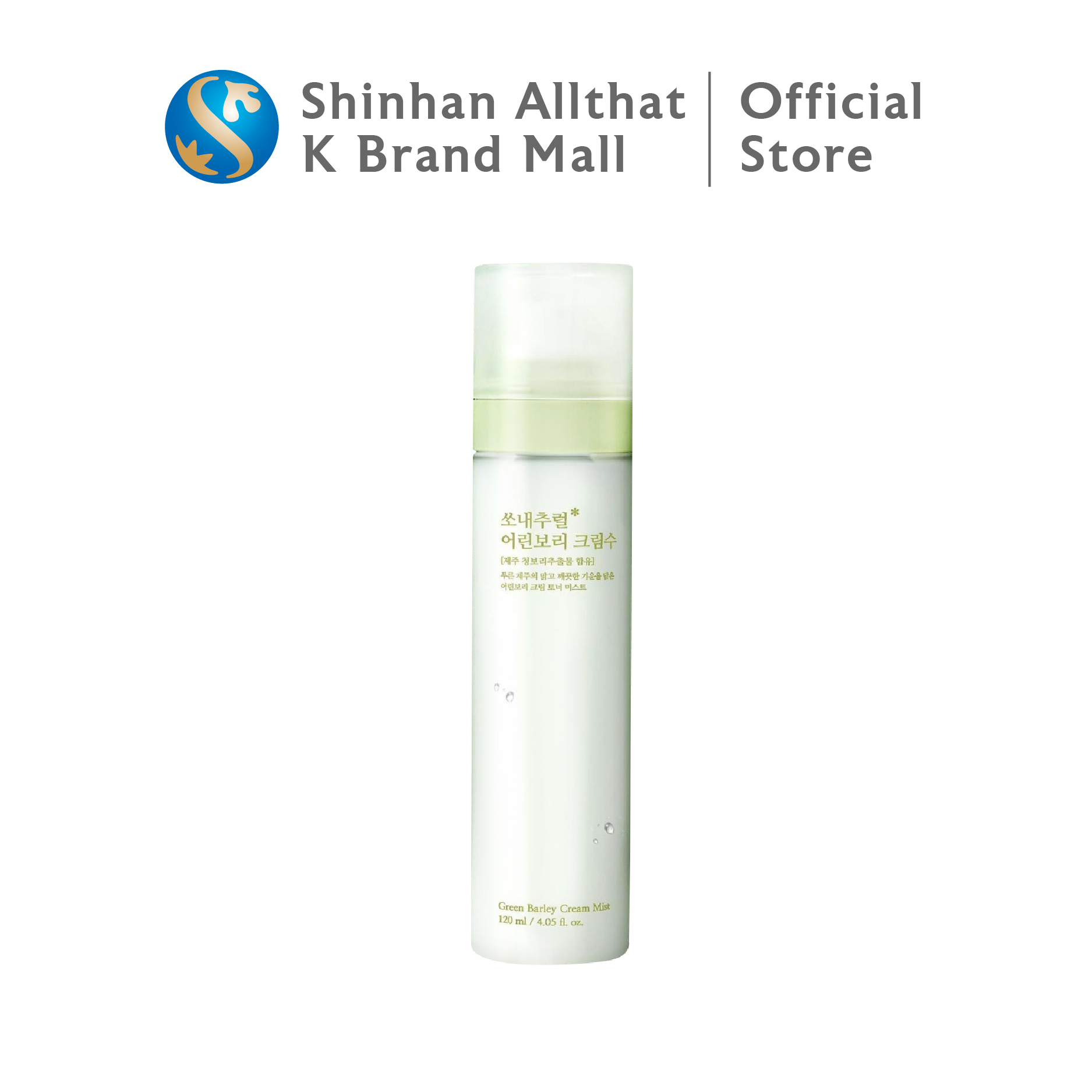 Xịt Khoáng Cấp Ẩm Dưỡng Da Mầm Lúa Mạch Green Barley Cream Mist So Natural (120ML)