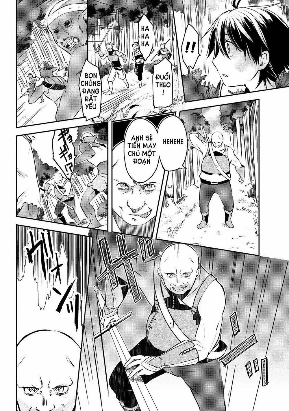 ubau mono ubawareru mono chapter 1 15