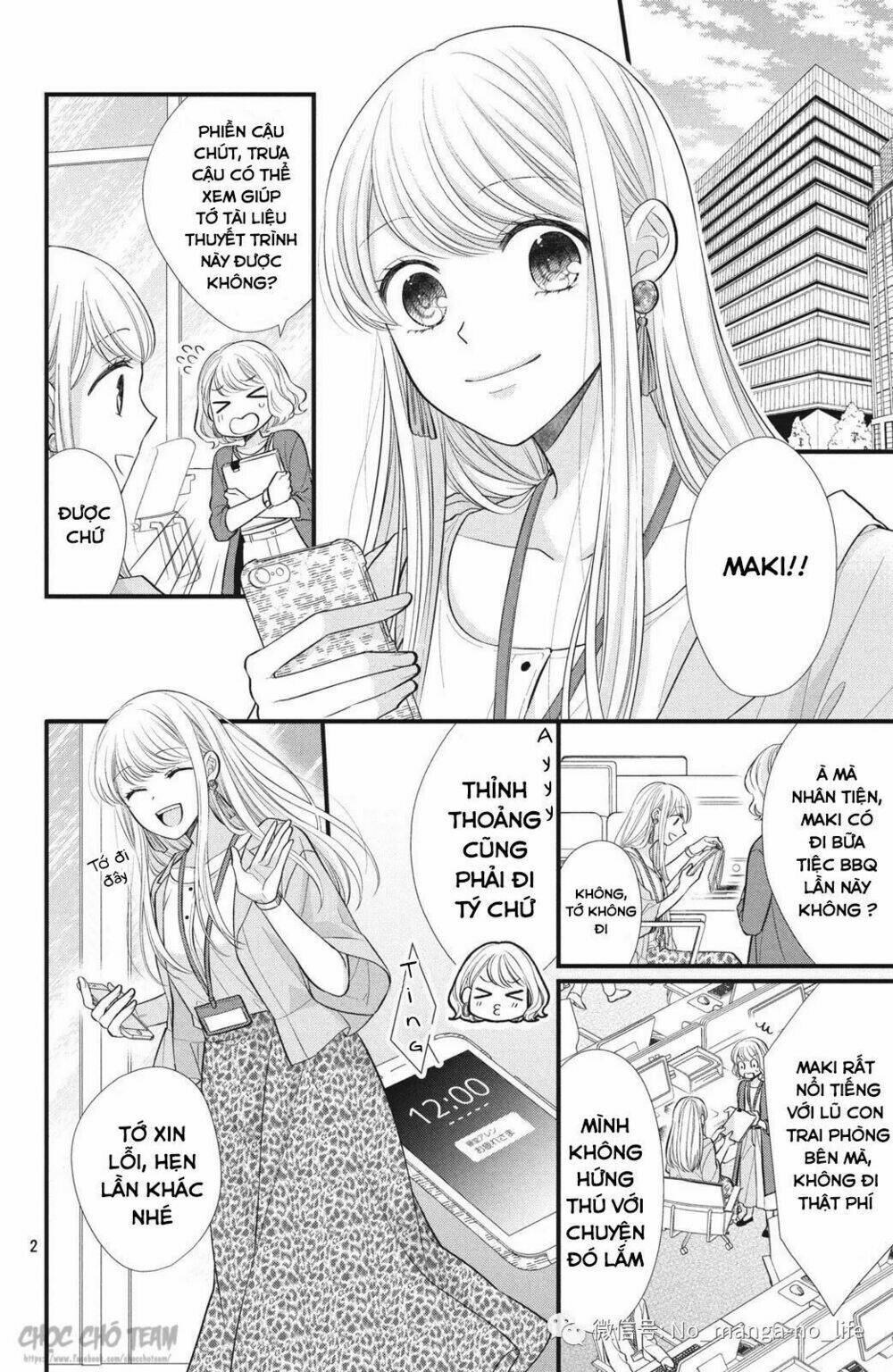 amayakasanaide fukushachou~ danna-sama wa ssr~ chapter 1.1 3