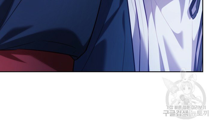 [18+] trăng nơi đỉnh núi chapter 28.2 37