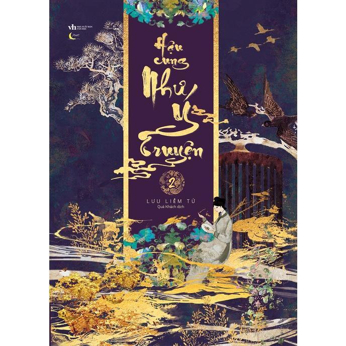 Sách Hậu Cung Như Ý Truyện - Bản Quyền, Bản thường