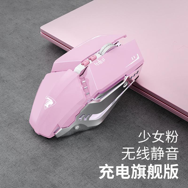 Thuận lợi nhất không dây bluetooth sạc chuột chế độ kép tắt tiếng thể thao điện tử trò chơi cơ khí thiết bị ngoại vi chuột tại nhà văn phòng