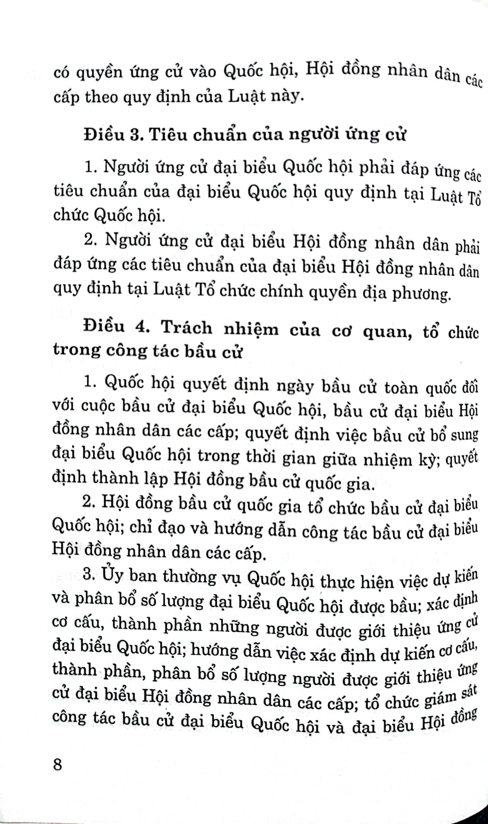 Luật Bầu cử đại biểu Quốc hội và đại biểu Hội đồng nhân dân (Hiện hành)