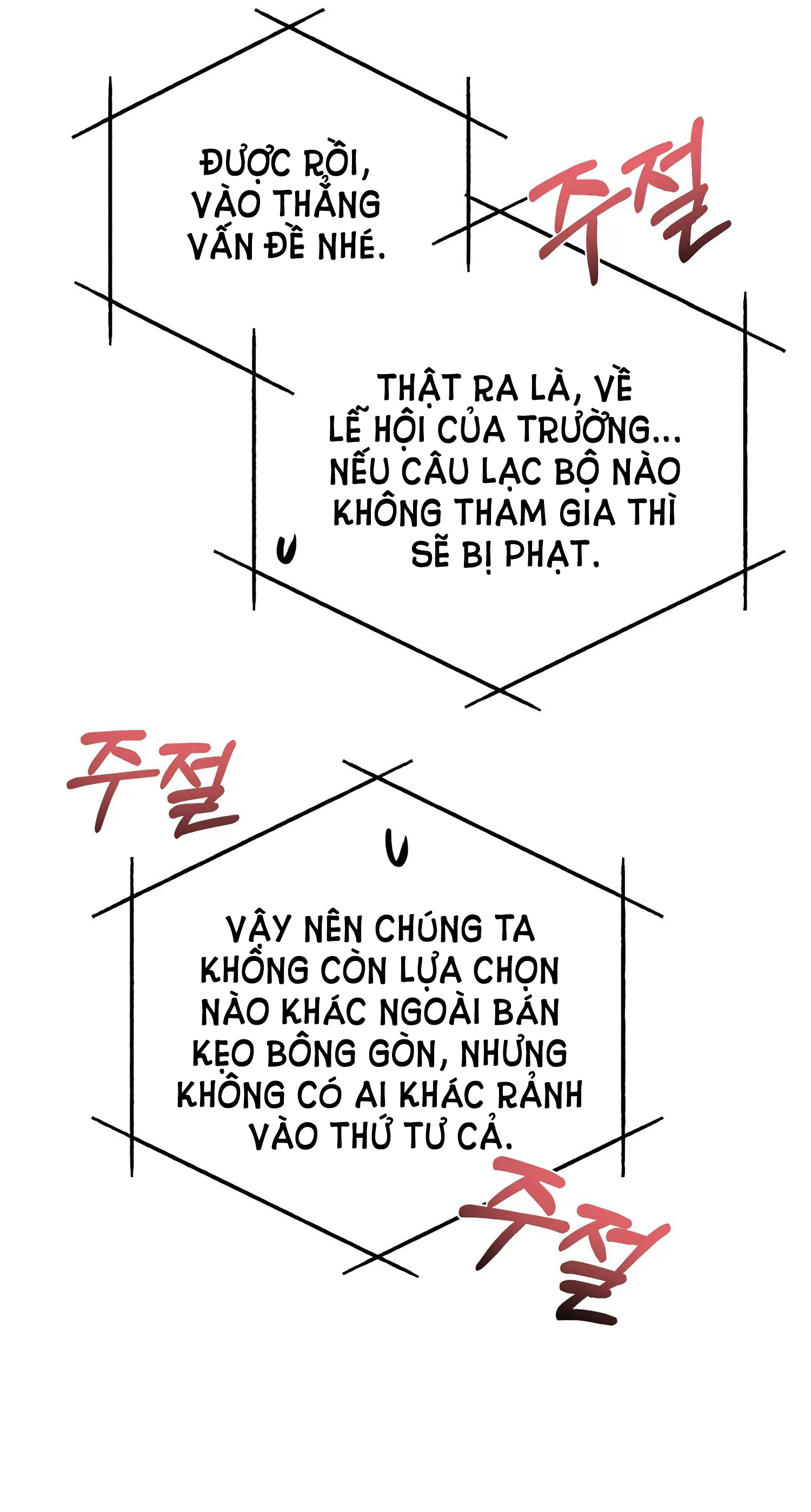 Quan Hệ Không Xác Định chapter 37.2 - Trang 27