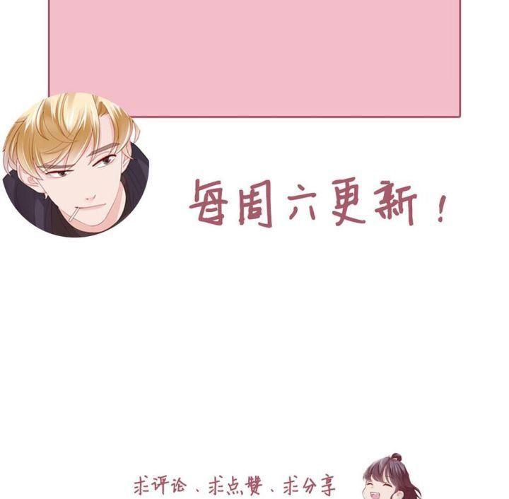 chiếc bật lửa và váy công chúa (b) chapter 44 9