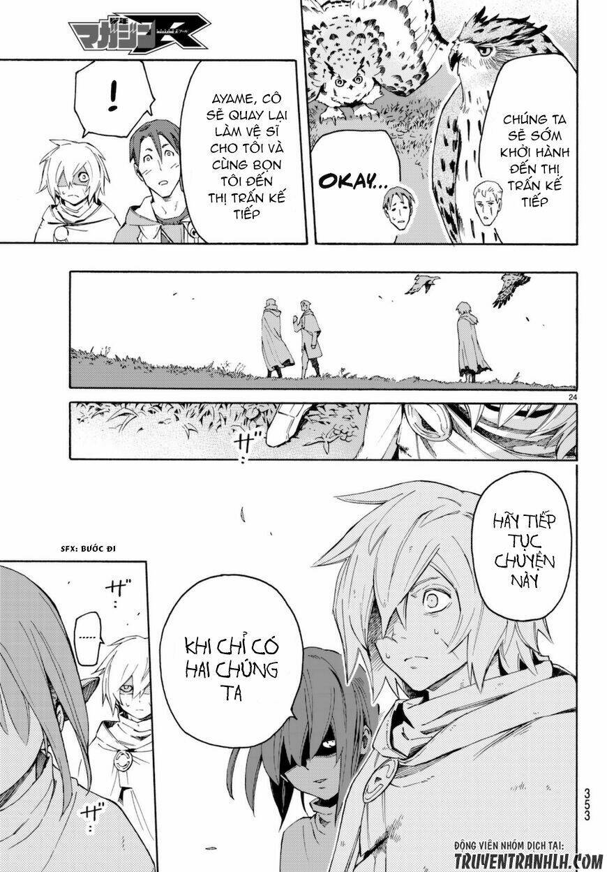 ayanashi chapter 7 25