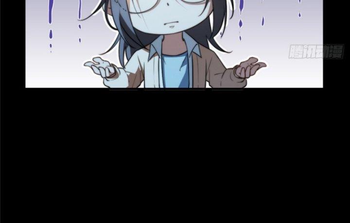 nữ chính chạy từ trong sách ra thì phải làm sao chapter 2 103