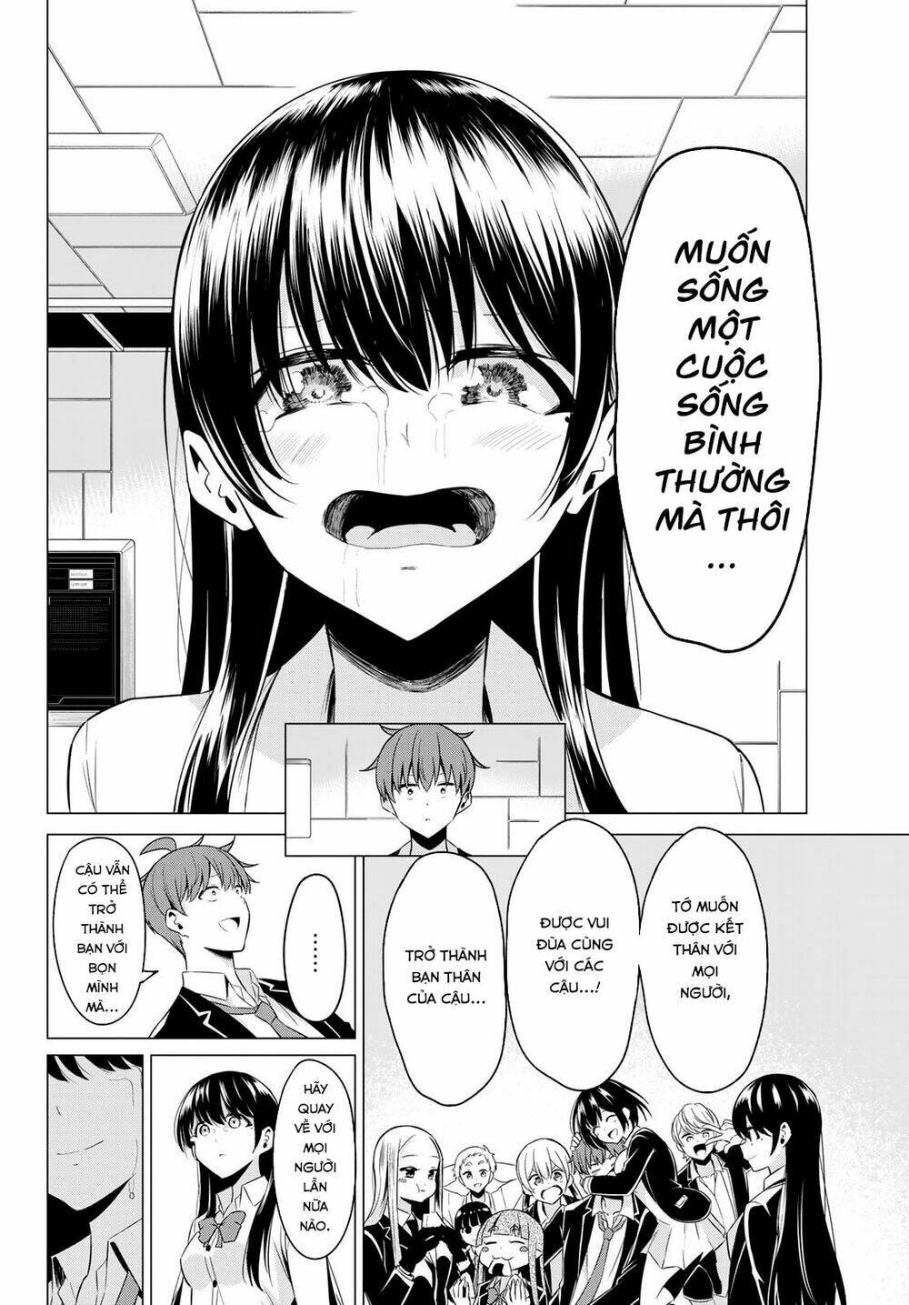 sekai ka kanojo ka erabenai chapter 38 20