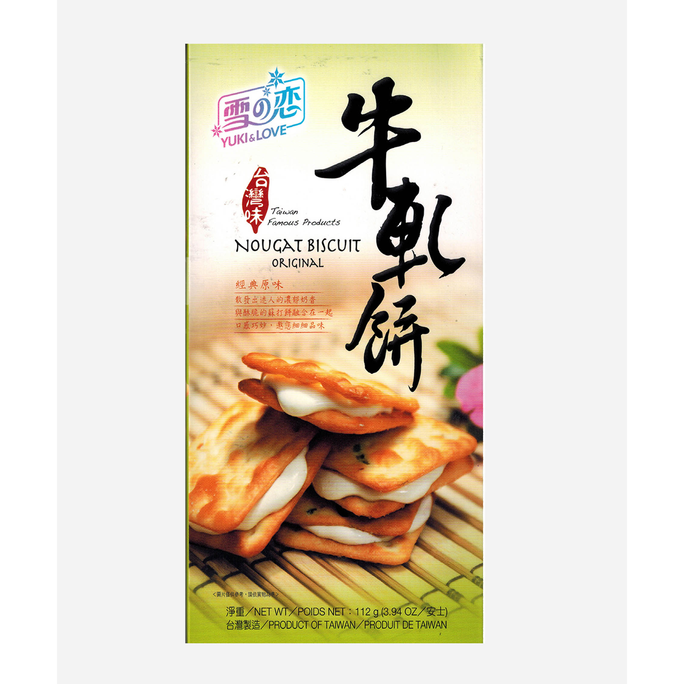 Bánh quy nhân kem hành lá Nougat Biscuit Original (112g)