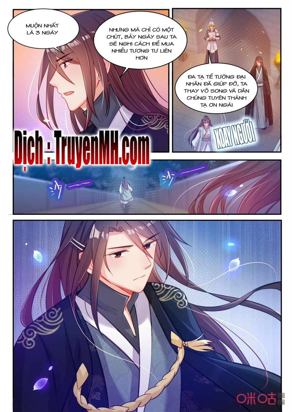 thần y tiểu thiếp của tà quân chapter 42 6