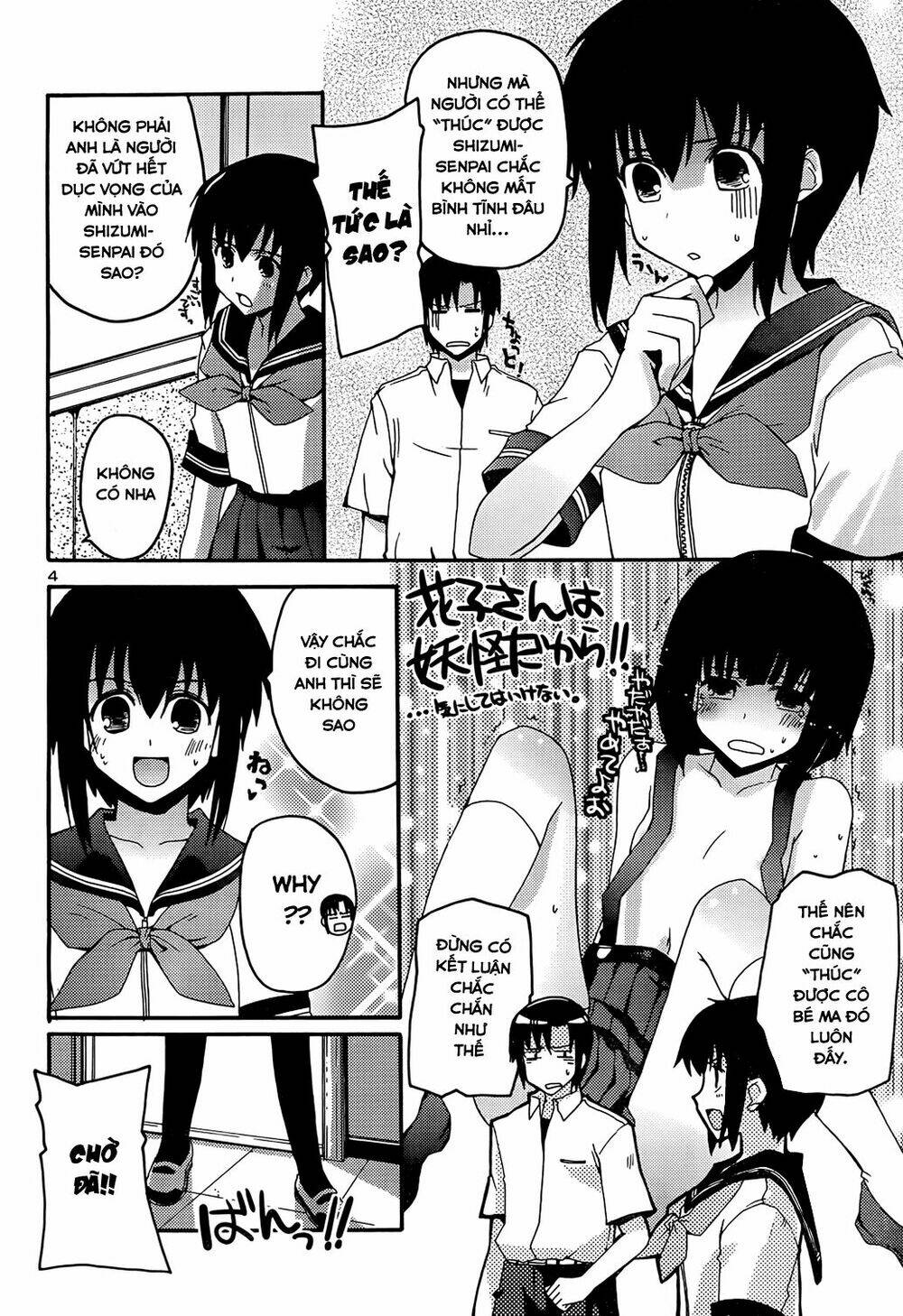 rescue me! chapter 16 4