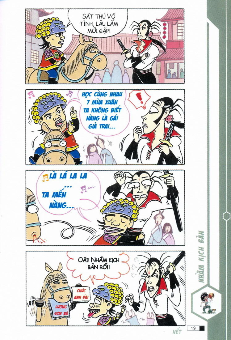 Ô Long Viện chapter 2.1 19