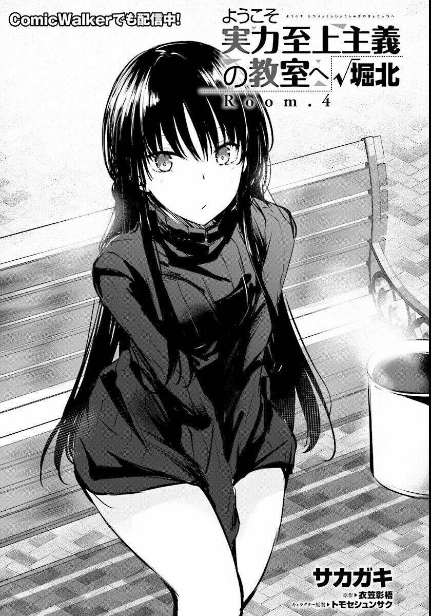 chào mừng đến với lớp học thượng đẳng: √horikita chapter 4 3