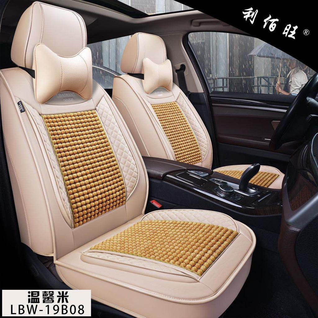 Bộ 5 Áo Ghế Ô Tô Chất Liệu Da Cao Cấp Phủ Kín 100% 2 Ghế Trước - Áo Da Bọc Ghế Đan Hạt Gỗ Cực Sang Chảnh,Nâu,Kem,Đen