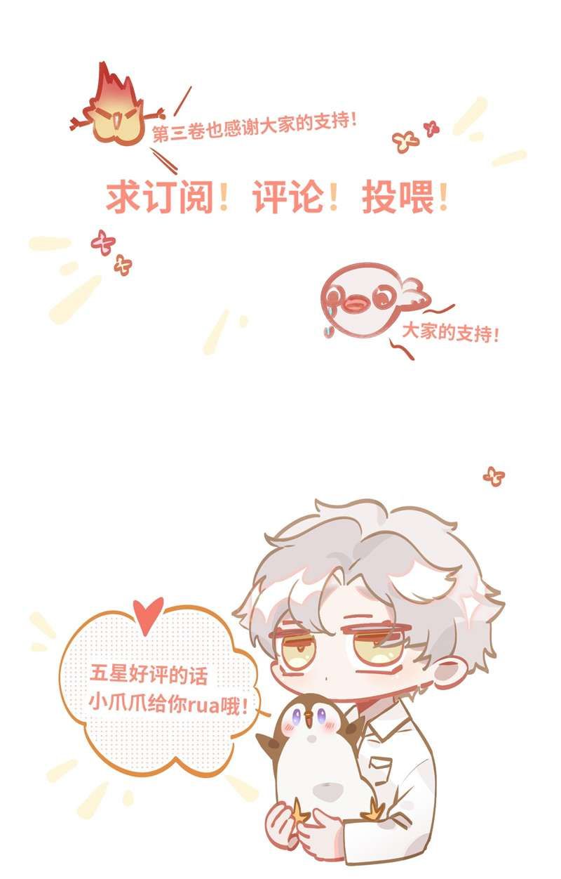 tôi bị điên đó chapter 40 40