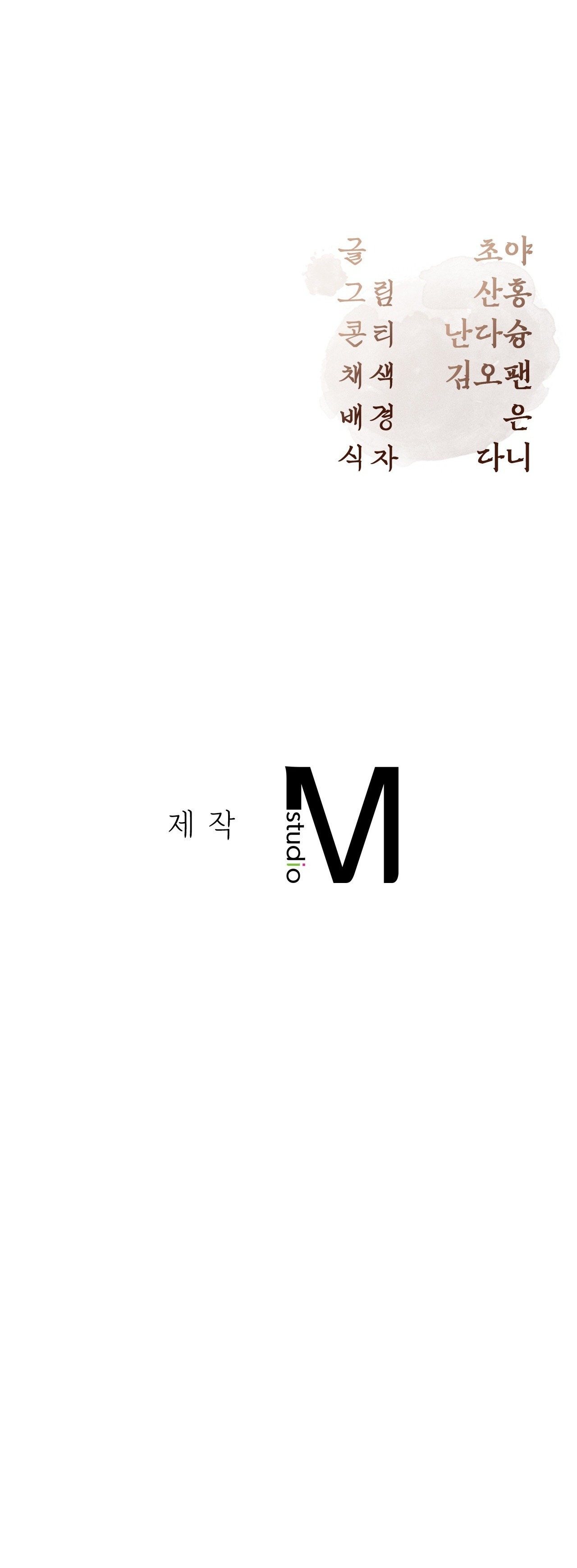 [18+] hậu cung kế chapter 25.2 36