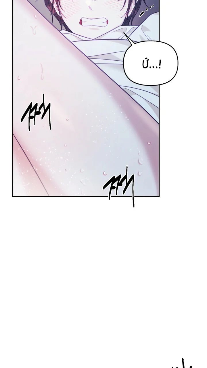 [18+] trăng nơi đỉnh núi chapter 57.5 24