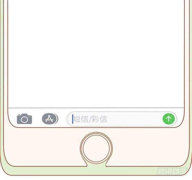 thời khắc và em điều đẹp chapter 1 14