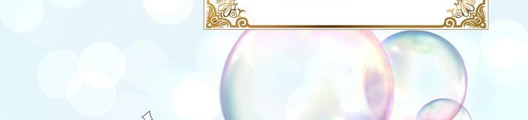 cách để em bảo vệ anh chapter 72.1 553