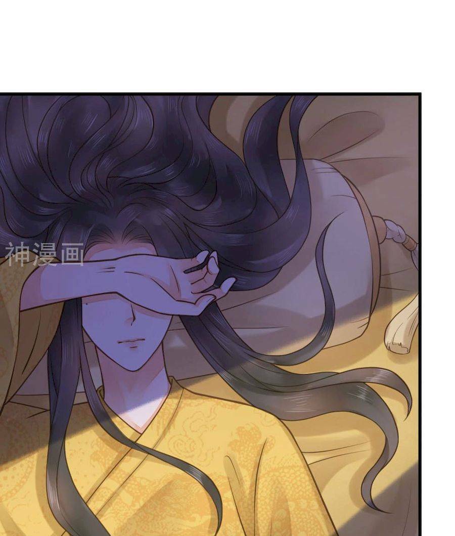 quý phi này có chút cơ chapter 15 6