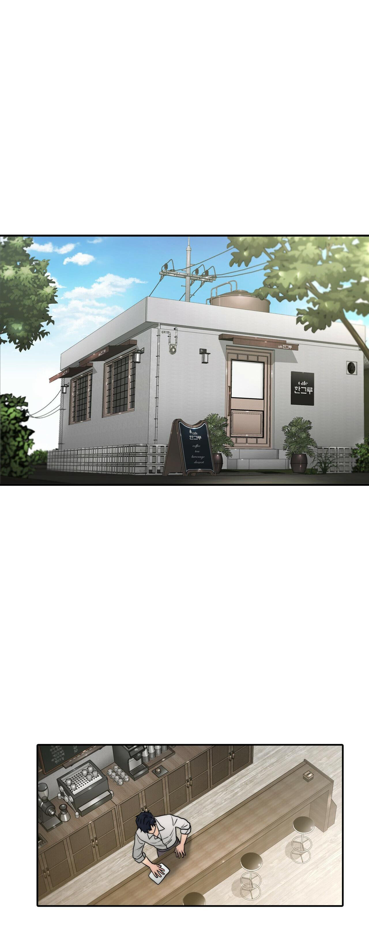 giai điệu của ngôn ngữ chapter 77 12