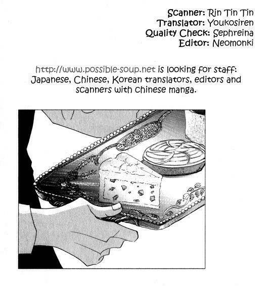 antique bakery chapter 3 36