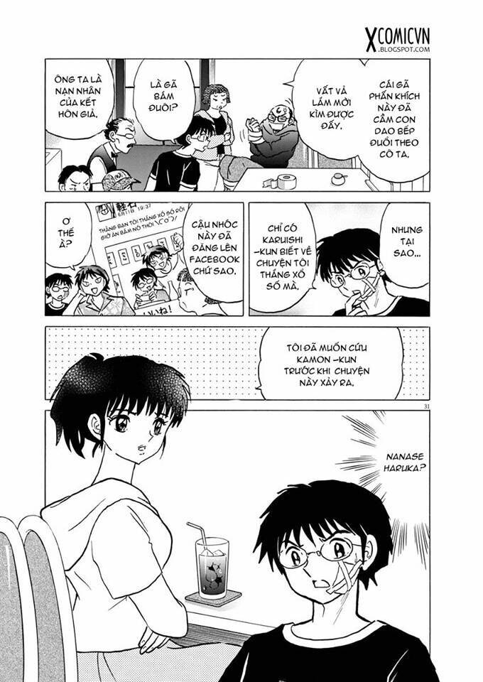 konya kanojo ga yatte kuru chapter 1 31