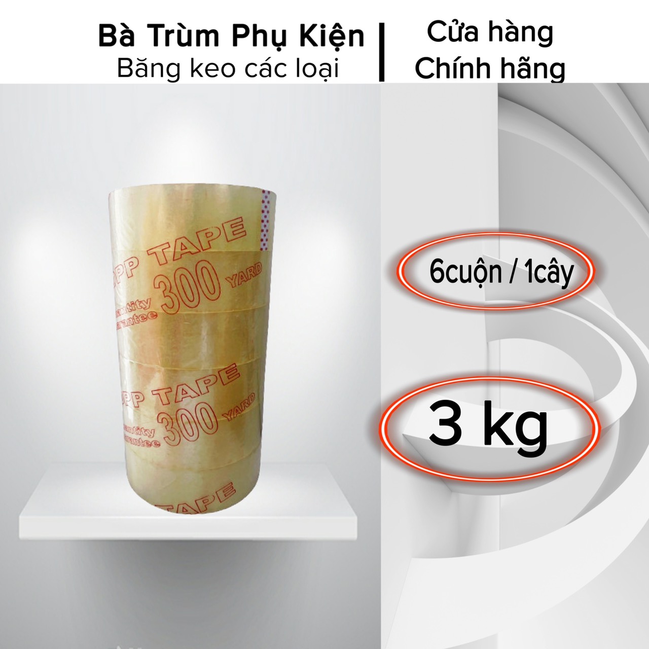 1 cuộn Băng keo Trong đóng hàng loại 3 kg / 6 cuộn