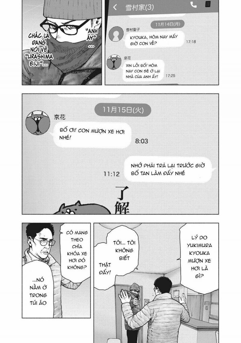 shin'ai naru boku e satsui wo komete chapter 72 10