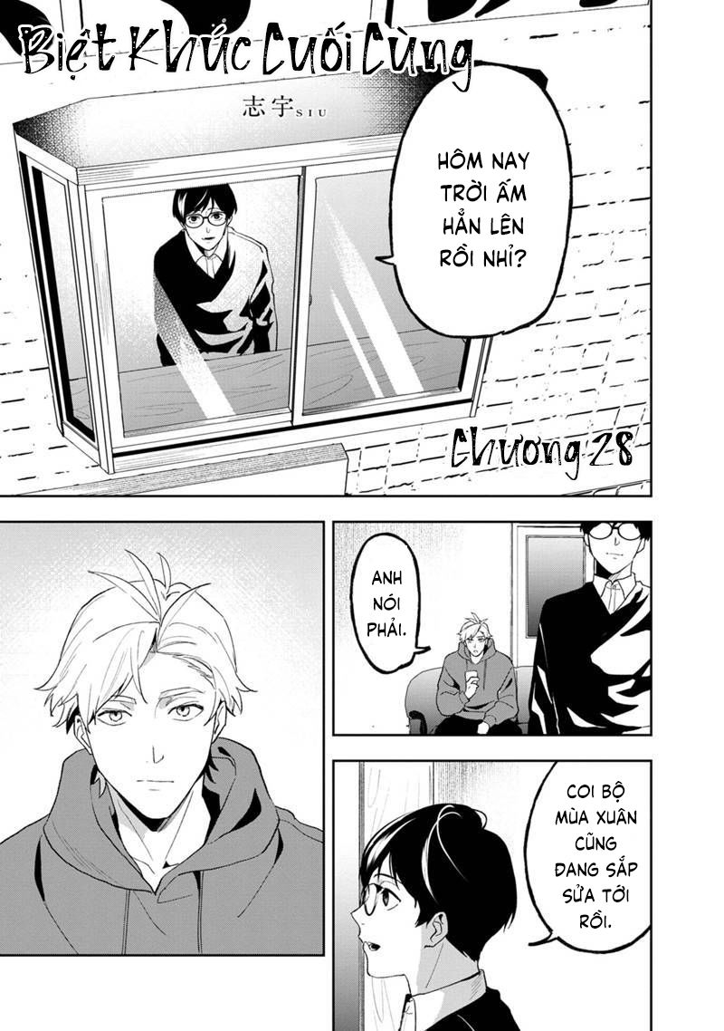 biệt khúc cuối cùng. chapter 28 1